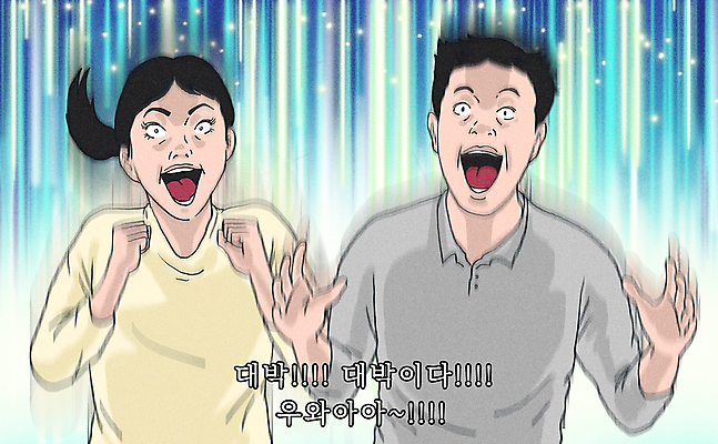 PSD 여자 남자 일러스트 성공 입벌림 웃음 이벤트 상반신 성인 두명 파란색 놀람 주먹 기쁨 유머 목표 결과 노력 대박 감탄 성인만 짤방 국내일러스트 감정 컬러 컨셉 모션 표정 사람 파일형식 유행어