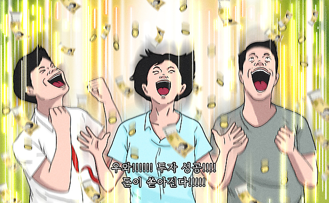 PSD 여자 남자 지폐 일러스트 성공 입벌림 웃음 이벤트 상반신 성인 세명 노란색 주먹 기쁨 부자 유머 목표 결과 즐거움 투자 노력 대박 당첨 감탄 성인만 짤방 국내일러스트 감정 컬러 컨셉 돈 비즈니스 모션 표정 사람 파일형식 유행어