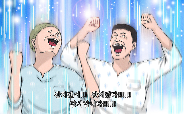 PSD 여자 남자 일러스트 성공 건강 입벌림 웃음 상반신 성인 두명 치료 파란색 주먹 기쁨 환자 유머 목표 결과 노력 환자복 암 대박 완치 회복 성인만 짤방 국내일러스트 옷 감정 컬러 컨셉 의학 모션 표정 사람 질병 파일형식 유행어