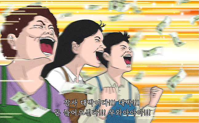 PSD 여자 남자 중년 일러스트 성공 입벌림 웃음 상반신 성인 세명 노란색 앞치마 주먹 기쁨 유머 만원 목표 결과 자영업 노력 장사 대박 돈벼락 소상공인 짤방 국내일러스트 직업 감정 컬러 컨셉 지폐 비즈니스 모션 표정 사람 경제 상인 상업 파일형식 유행어