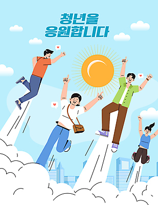전신 여자 남자 대학생 일러스트 하늘 여러명 청년 성인 태양 점프 성인만 사회초년생 국내일러스트 AI파일 자연요소 학생 다수 비즈니스 모션 사람 파일형식 벡터