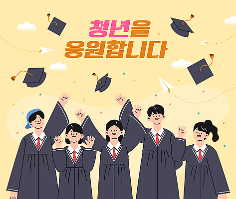 여자 남자 대학생 일러스트 학사모 졸업식 졸업생 여러명 상반신 청년 성인 손들기 축하 졸업가운 성인만 국내일러스트 AI파일 모자_잡화 학생 다수 컨셉 졸업 모션 사람 가운 파일형식 벡터