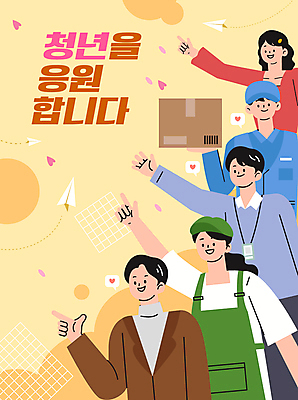 여자 남자 대학생 일러스트 들기 여러명 상반신 청년 성인 손들기 직장인 택배기사 아르바이트 성인만 사회초년생 국내일러스트 AI파일 직업 학생 다수 비즈니스 모션 사람 배달원 파일형식 벡터