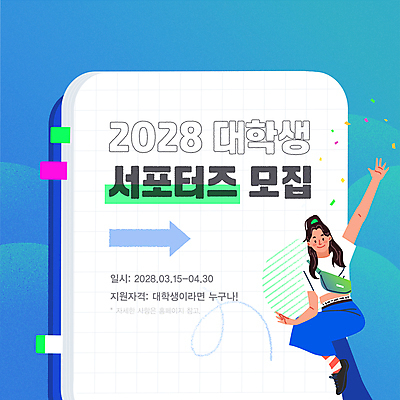 전신 템플릿 여자 대학생 포즈 한명 청년 성인 파란색 손들기 꽃가루 서포터즈 모집 성인여자한명만 이미지템플릿 AI파일 1 학생 컬러 모션 사람 가루 여자한명만 성인여자만 파일형식 벡터