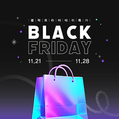 템플릿 사람없음 쇼핑 쇼핑백 세일 검은색 알림 블랙프라이데이 이미지템플릿 AI파일 컬러 가방 데이이벤트 파일형식 벡터