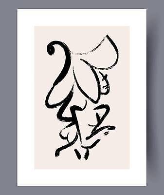 EPS 해외이미지 모양 손 디자인 배너 포스터 얼굴 선 벽 백그라운드 컨셉 패턴 일러스트 추상 프레임 미술 사람 내부 장식 유행 디지털 인쇄 수집 보따리 그림 심플 캔버스 모음 기하학 내추럴 스칸디나비아 스타일 벡터 미니멀리스트 미니멀 해외202309 해외일러스트 무늬 문화예술 신체부위 파일형식