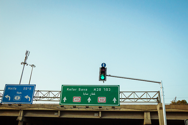 포토 JPG 해외이미지 도로 컬러 여행 백그라운드 이동 교통시설 휴가 출입구 화살 거리 매달리기 안전 사람없음 빨간색 초록색 여름 파란색 빛 컬러풀 일몰 정보 흰색 도시 고속도로 지중해 방향 아래 교차로 심볼 오브젝트 사인 타운 빛망울 이스라엘 제어 콘크리트 많음 해외202309 해외포토 계절 길 바다 교통 컨셉 모션 노을 시설 위치 서아시아 파일형식