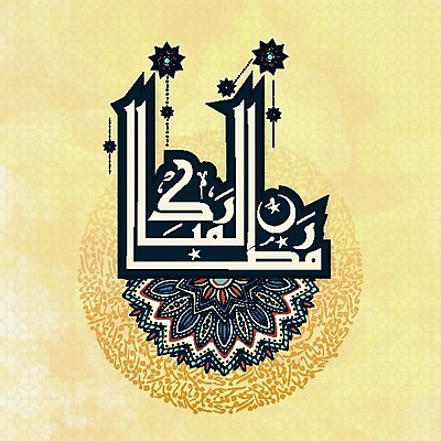 EPS 해외이미지 전통 배너 포스터 종교 문화 꽃무늬 일러스트 캘리그라피 휴가 타이포그라피 축제 축하 이슬람교 기회 커뮤니티 단식 아랍어 해외202004 해외일러스트 문자 꽃 컨셉 무늬 파일형식 벡터