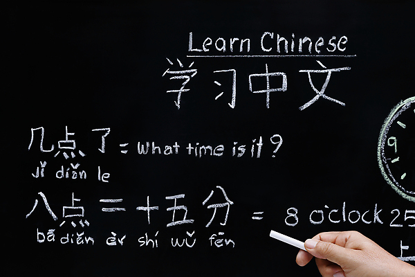 포토 JPG 해외이미지 캐릭터 알파벳 교육 아시아 시계 캘리그라피 텍스트 교실 학교 수업 동양인 사람없음 스터디 검은색 교사 칠판 중국 기록 시간 가르침 상하이 편지 심볼 분필 손그림 베이징 동쪽 싱가폴 전국 레터링 번역 해외202309 해외포토 직업 영어 나라 컬러 인종 학습 방향 초크 파일형식