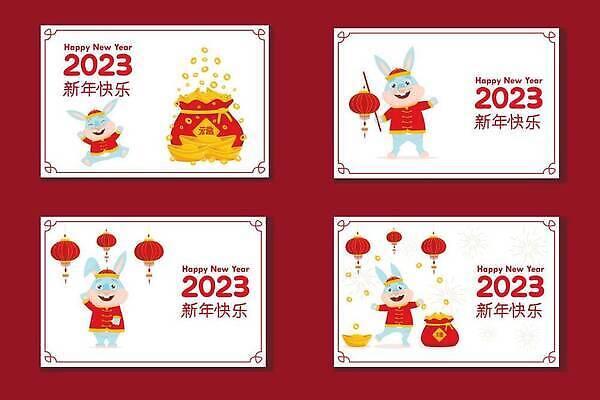 EPS 해외이미지 클립아트 동물 행복 문화 일러스트 휴가 미술 그래픽 장식 축제 중국 축하 토끼 행운 황금 플랫 인쇄 작음 만화 엽서 고립 춘절 해외202309 해외일러스트 명절 감정 아시아 컨셉 포유류 문화예술 반려동물 크기 편지 중국전통 파일형식 벡터