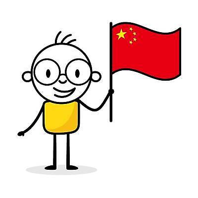 EPS 해외이미지 클립아트 모양 캐릭터 디자인 남자 행복 어린이 선 컨셉 일러스트 비즈니스 고글 사람 소년 그래픽 숫자 노란색 중국 깃발 잡기 비즈니스맨 괴짜 낙서 만화 스케치 그림 코믹 애국심 고립 멍청이 전국 캐리커처 벡터 해외202309 해외일러스트 일러캐릭터 문자 감정 아시아 컬러 모션 미술 직장인 파일형식