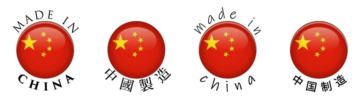 EPS 해외이미지 스티커 일러스트 텍스트 3D 라벨 상점 중국 깃발 반지 원형 제조 상품 물개 심볼 흔적 사인 무역 심플 배지 지역 소매 우표 휘장 마케팅 수입 오리지널 전국 브랜딩 번역 해외202309 해외일러스트 도형 산업 아시아 장신구 포유류 프레임 바다동물 디지털합성 파일형식 벡터