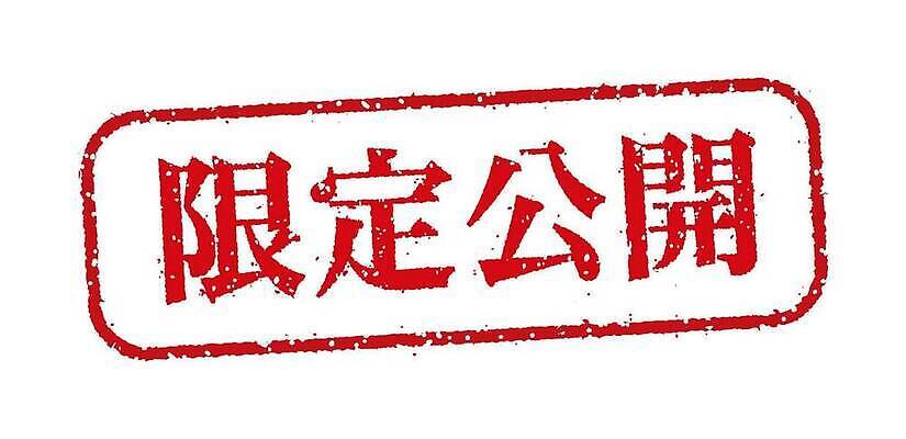 EPS 해외이미지 템플릿 디자인 백그라운드 스티커 일러스트 비즈니스 잉크 빨간색 쇼핑 꼬리표 라벨 세일 상점 일본 수확 시장 구매 상품 인쇄 가격 물개 심볼 흔적 사인 복고 고무 소매 승진 우표 휘장 고립 그런지 마케팅 엘리먼트 각인 제의 해외202309 해외일러스트 아시아 컬러 농업 포유류 프레임 바다동물 파일형식 벡터