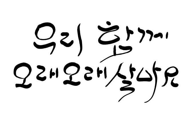 포토 JPG 해외이미지 사랑 사람없음 해외202309 해외포토 감정 파일형식