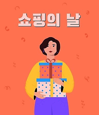 EPS 해외이미지 템플릿 캐릭터 배너 여자 행복 포스터 컬러 백그라운드 컨셉 돈 일러스트 비즈니스 자연 휴가 한국 선물 사랑 미술 사람 이벤트 그래픽 장식 쇼핑 파티 유행 세일 웹 축하 춤 신용카드 시장 플랫 만화 상품권 쿠폰 복고 온라인 고립 벡터 해외202309 해외일러스트 일러캐릭터 감정 아시아 인터넷 문화예술 금융 재산 생태계 파일형식 나라 경제