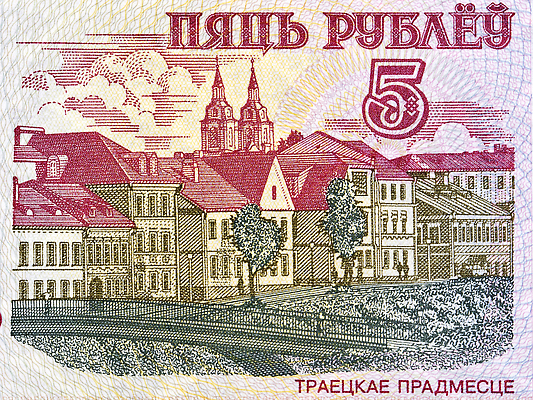 포토 JPG 해외이미지 지폐 돈 비즈니스 건축양식 사람없음 금융 교외 루블 벨로루시 옛날 해외202309 해외포토 건축 경제 재산 파일형식