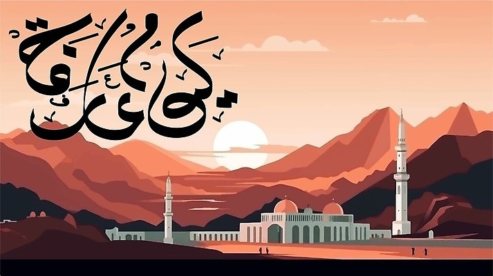EPS 해외이미지 디자인 종교 문화 백그라운드 일러스트 캘리그라피 하늘 산 미술 타이포그라피 기도 축하 인사 양 이슬람교 질감 모스크 잔치 신성 아라비아 단계 사우디아라비아 라마단 마스지드 순례 아랍어 벡터 해외202309 해외일러스트 문자 컨셉 중동 포유류 문화예술 예절 파일형식