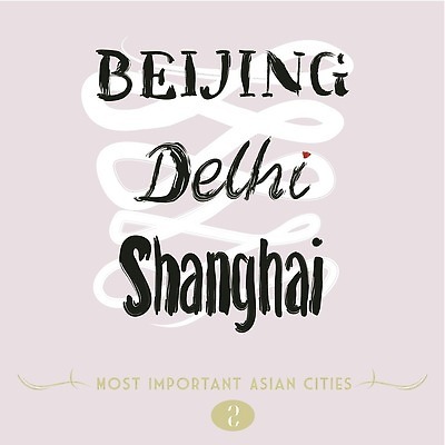 EPS 해외이미지 아시아 선 섬 일러스트 캘리그라피 휴가 잉크 동양인 중국 페인트 도시 붓 이름 상하이 인쇄 대륙 베이징 동쪽 수도권 이국적 레터링 해외202309 해외일러스트 나라 인종 방향 지역 파일형식 벡터