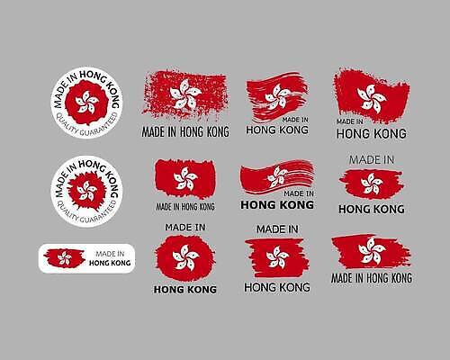 EPS 해외이미지 디자인 산업 스티커 일러스트 비즈니스 공장 라벨 줄무늬 깃발 얼룩 떨어짐 제조 상품 심볼 사인 무역 상업 배지 홍콩 소매 전국 증명서 벡터 해외202309 해외일러스트 컨셉 무늬 공업 프레임 중국 파일형식