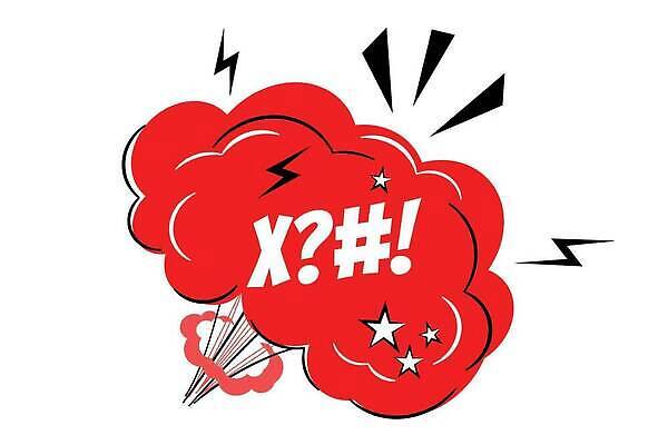 EPS 해외이미지 선 일러스트 텍스트 스트레스 단어 외침 거품 분노 짜증 메시지 좌절 공격 만화 고객 팝아트 윤곽 코믹 나쁜 부정적 비명 벡터 해외202309 해외일러스트 문자 감정 컨셉 모션 소리 그림 파일형식