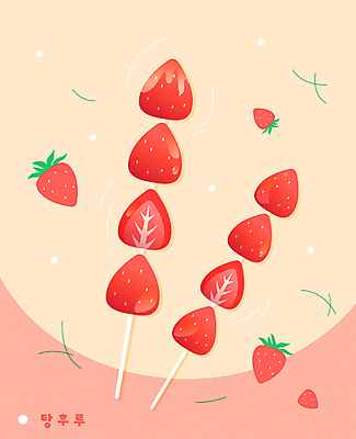 분홍색 일러스트 딸기 디저트 사탕 사람없음 중식 꼬치 길거리음식 탕후루 국내일러스트 AI파일 음식 컬러 과일 간식 파일형식 벡터