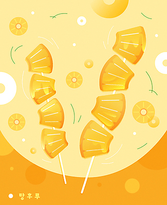 일러스트 디저트 사탕 사람없음 노란색 중식 꼬치 파인애플 길거리음식 탕후루 국내일러스트 AI파일 음식 컬러 과일 간식 열대과일 파일형식 벡터