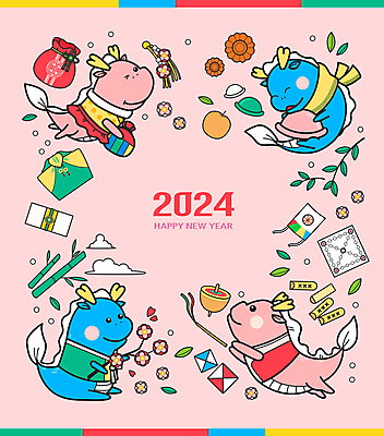 구름 한국전통 분홍색 잎 일러스트 복주머니 선물 윙크 들기 사람없음 전통놀이 용띠 용 비행 보자기 배 윷 윷놀이 대나무 연 보따리 노리개 송편 방패연 팽이 약과 꽃가지 딱지 용띠해 윷판 팽이줄 2024년 갑진년 청룡캐릭터 국내일러스트 일러캐릭터 AI파일 자연요소 나무 식물 캐릭터 전통 꽃 줄 컬러 과일 모션 놀이 떡 전통소품 한국 표정 놀이용품 전통음식 나뭇가지 십이지신 연도 용캐릭터 청룡 파일형식 벡터 천_직물