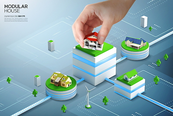 PSD 편집이미지 손 건축 주택 들기 빌딩 신체부위 연결 조립 이미지편집 모션 사람 건물 파일형식