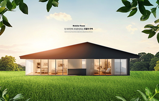 PSD 구름 편집이미지 건축 자연 하늘 나뭇잎 주택 풍경 잔디 사람없음 햇빛 숲 조립 이미지편집 자연요소 식물 잎 건물 태양 생태계 파일형식