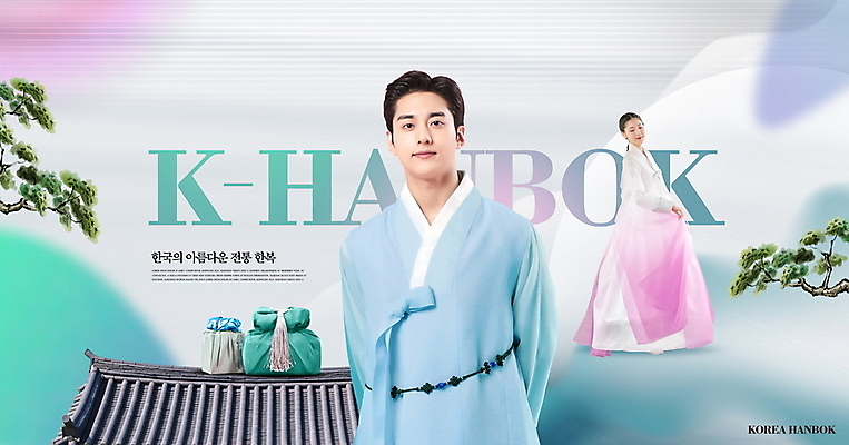 전신 PSD 편집이미지 한국문화 한국전통 여자 남자 상반신 20대 성인 두명 한국인 보자기 소나무 한복 기와지붕 한류 성인만 이미지편집 나무 동양문화 전통 문화 지붕 한국 기와 사람 동양인 청년 전통의상 파일형식 천_직물