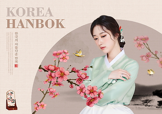 PSD 편집이미지 한국문화 한국전통 여자 꽃 나비 한명 상반신 20대 성인 한국인 한복 베이지색 의료성형뷰티 한류 성인여자한명만 이미지편집 식물 1 동양문화 전통 문화 컬러 곤충 한국 사람 동양인 청년 전통의상 여자한명만 성인여자만 파일형식