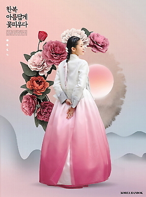 전신 PSD 편집이미지 한국문화 한국전통 여자 꽃 분홍색 붓터치 한명 20대 성인 한국인 달 뒤돌아보기 한복 한류 성인여자한명만 이미지편집 자연요소 식물 1 동양문화 전통 문화 컬러 모션 한국 사람 동양인 청년 전통의상 여자한명만 성인여자만 파일형식