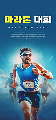 전신 PSD 편집이미지 배너 남자 고글 상반신 성인 세명 파란색 선글라스 달리기 경쟁 마라톤 대회 마라톤선수 의료성형뷰티 성인남자만 이미지편집 안경 컬러 컨셉 모션 사람 경기 육상스포츠 육상선수 남자만 성인만 파일형식