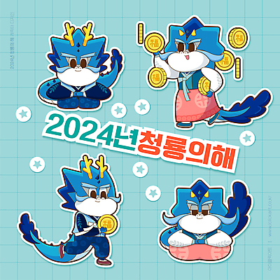 엎드리기 일러스트 미소 들기 사람없음 걷기 동전 용띠 용 절 한복 세배 금화 용캐릭터 청룡 내려보기 2024년 월간캐릭터 갑진년 청룡캐릭터 일러캐릭터 AI파일 캐릭터 한국전통 돈 모션 표정 십이지신 인사 절_인사 황금 전통의상 연도 파일형식 벡터 사방신