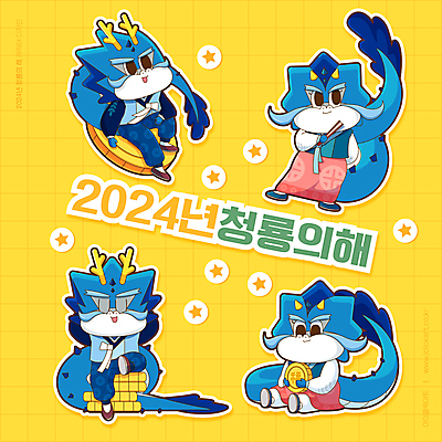 별 일러스트 미소 들기 앉기 사람없음 눈감음 동전 올려보기 용띠 용 한복 뒷짐 금화 용캐릭터 접부채 청룡 내려보기 2024년 월간캐릭터 갑진년 청룡캐릭터 일러캐릭터 AI파일 자연요소 캐릭터 한국전통 돈 모션 표정 십이지신 황금 전통의상 연도 전통부채 파일형식 벡터 사방신