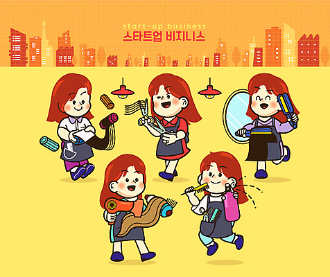 전신 여자 일러스트 조명 윙크 서기 미소 들기 여러명 성인 건물 걷기 점프 앞치마 거울 머리빗 드라이어 미용사 뿌리기 가발 창업 헤어롤 고데기 미용가위 헤어스프레이 성인여자만 월간캐릭터 일러캐릭터 AI파일 직업 캐릭터 건축물 다수 모션 가위_도구 표정 사람 미용용품 자영업 헤어용품 여자만 성인만 파일형식 벡터