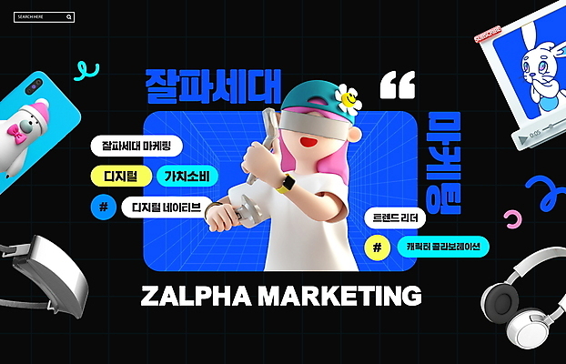 PSD 편집이미지 여자 동물캐릭터 곰 3D캐릭터 한명 들기 상반신 성인 파란색 스마트폰 유행 디지털 검은색 헤드폰 토끼 마케팅 증강현실 가상현실 성인여자한명만 VR기기 잘파세대 이미지편집 동물 캐릭터 1 컬러 음향기기 포유류 모션 사람 핸드폰 스마트기기 반려동물 기계 세대 여자한명만 성인여자만 파일형식