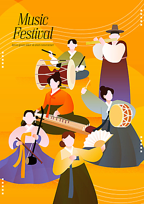 전신 한국전통 여자 남자 음악 연주 일러스트 국악기 국악 서기 들기 앉기 여러명 성인 주황색 가을 부채 한복 북 장구 가야금 음악회 해금 합주 대금 음악축제 판소리 성인만 국악축제 국내일러스트 AI파일 전통 계절 악기 컬러 다수 모션 현악기 문화예술 타악기 한국 사람 축제 공연 전통의상 전통공연 목관악기 파일형식 벡터