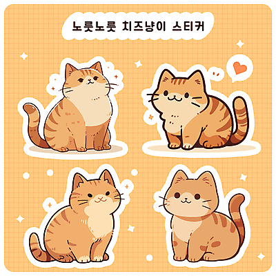 말풍선 스티커 여러마리 일러스트 사람없음 반짝임 귀여움 다이어리 고양이 하트 격자 다꾸 국내일러스트 AI파일 모양 다수 컨셉 무늬 포유류 모션 반려동물 사무용품 신조어 약어 파일형식 벡터