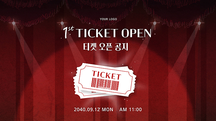 템플릿 조명 사람없음 빨간색 무대 커튼 티켓 알림 바코드 스포트라이트 뮤지컬 오픈행사 티켓팅 프로모션 이미지템플릿 AI파일 컬러 이벤트 오픈 파일형식 벡터