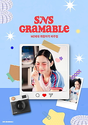 PSD 편집이미지 여자 별 종이 프레임 상반신 20대 성인 두명 파란색 선글라스 유행 눈감음 한국인 포스트잇 폴라로이드 테이프 폴라로이드사진 메모꽂이 소셜네트워크 의료성형뷰티 성인여자만 MZ세대 이미지편집 자연요소 안경 컬러 모션 문구용품 사람 동양인 청년 카메라 메모지 세대 여자만 성인만 파일형식