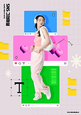 전신 PSD 편집이미지 디자인 여자 패션 포즈 가방 한명 서기 20대 성인 유행 헤드폰 한국인 하트 주머니손 폴더 격자 소셜네트워크 성인여자한명만 MZ세대 이미지편집 모양 1 잡화 음향기기 무늬 모션 사람 동양인 청년 파일 세대 여자한명만 성인여자만 파일형식