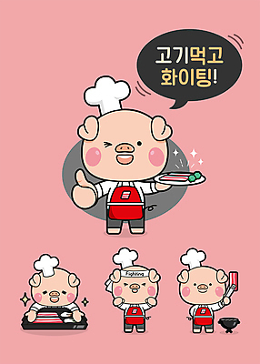 분홍색 동물캐릭터 말풍선 여러마리 일러스트 집게 사람없음 요리사 파이팅 앞치마 주먹 돼지 그릴 굽기 삼겹살 불판 돼지캐릭터 따봉 월간캐릭터 일러캐릭터 AI파일 동물 직업 캐릭터 컬러 다수 포유류 모션 주방용품 돼지고기 최고 구이 파일형식 벡터