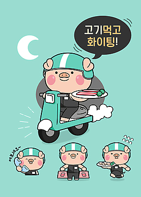 동물캐릭터 여러마리 일러스트 들기 사람없음 달리기 쇼핑백 운전 오토바이 돼지 배달원 전화기 배송 삼겹살 바쁨 돼지캐릭터 통화 민트색 음식배달 월간캐릭터 일러캐릭터 AI파일 동물 직업 캐릭터 컬러 다수 가방 포유류 모션 돼지고기 바이크 파일형식 벡터