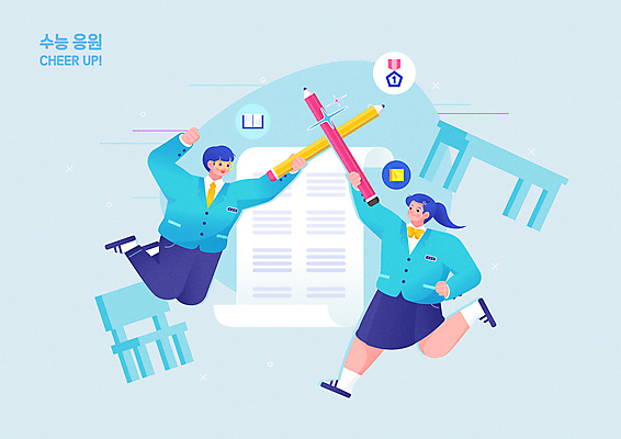 전신 여자 남자 교복 허리손 하늘색 의자 일러스트 응원 청소년 서기 두명 책 연필 손들기 점프 경쟁 수능 라이벌 메달 책상 수험생 싸움 시험지 공중부양 십대만 국내일러스트 AI파일 옷 포즈 가구 컨셉 모션 고등학생 학용품 사람 파란색 필기구 시험 상_상패 파일형식 벡터