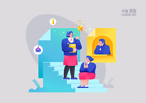 전신 여학생 여자 교복 별 일러스트 창문 응원 청소년 서기 앉기 세명 손들기 계단 파이팅 희망 턱괴기 회색 수능 올려보기 최고 박수 수험생 우등생 십대여자만 국내일러스트 AI파일 자연요소 학생 옷 감정 컬러 모션 고등학생 사람 손짓 시험 여자만 십대만 파일형식 벡터