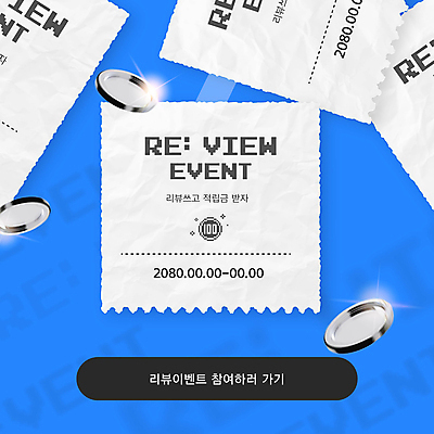 템플릿 이벤트 사람없음 파란색 빛 동전 알림 테이프 영수증 리뷰 은화 적립 적립금 픽셀 프로모션 이미지템플릿 AI파일 컬러 돈 문구용품 금융 파일형식 벡터