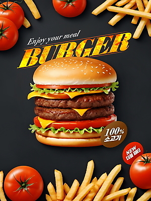 PSD 편집이미지 디자인 포스터 빵 토마토 패스트푸드 서양음식 타이포그라피 사람없음 검은색 소고기 감자튀김 햄버거 양상추 디지털합성 패티 편집소스 이미지편집 문자 음식 컬러 채소 감자 육류 튀김 인스턴트 파일형식