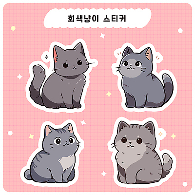 분홍색 동물캐릭터 스티커 여러마리 일러스트 사람없음 세트 귀여움 다이어리 고양이 고양이캐릭터 다꾸 아기자기 일러캐릭터 AI파일 동물 캐릭터 컬러 다수 컨셉 포유류 반려동물 사무용품 신조어 약어 파일형식 벡터