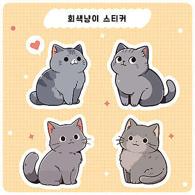 동물캐릭터 스티커 여러마리 일러스트 사람없음 세트 노란색 귀여움 다이어리 고양이 고양이캐릭터 다꾸 아기자기 일러캐릭터 AI파일 동물 캐릭터 컬러 다수 컨셉 포유류 반려동물 사무용품 신조어 약어 파일형식 벡터